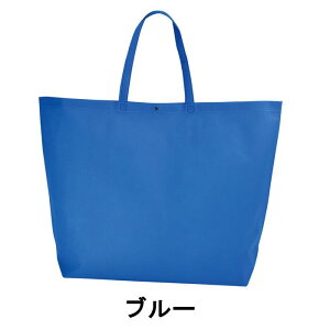 �J�W���A���g�[�g75 ��񂰑� ���� LC534 1�Z�b�g200�� �J����680/�ꕔ500W X 500H X 180G �v���z�b�N�t �s�D�z �o�b�O ���n ��񂰑� �Ɩ��p �̔� �o�����^�C��