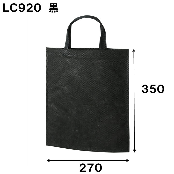 楽天市場】手提げ 袋 不織布 アドバッグ A4 100枚 200枚 300枚 400枚 