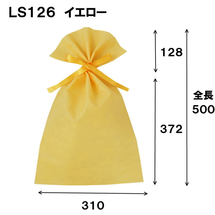 楽天市場 Ls126 ラッピング 袋 不織布 巾着袋 ソフトバック リボン付 巾着 310w 500h 372 1セット100枚 ラッピング用品 ラッピング袋 リボン おしゃれ お菓子 洋菓子 手作り プレゼント ギフト用 バレンタイン 紙箱 紙袋 包材 専門店 楽天市場 Ls126 ラッピング 袋 不織布 巾着袋 ソフトバック リボン付 巾着 310w 500h 372 1セット100枚 ラッピング用品 ラッピング袋 リボン おしゃれ お菓子 洋菓子 手作り プレゼント ギフト用 バレンタイン 紙箱 紙袋 包材 専門店