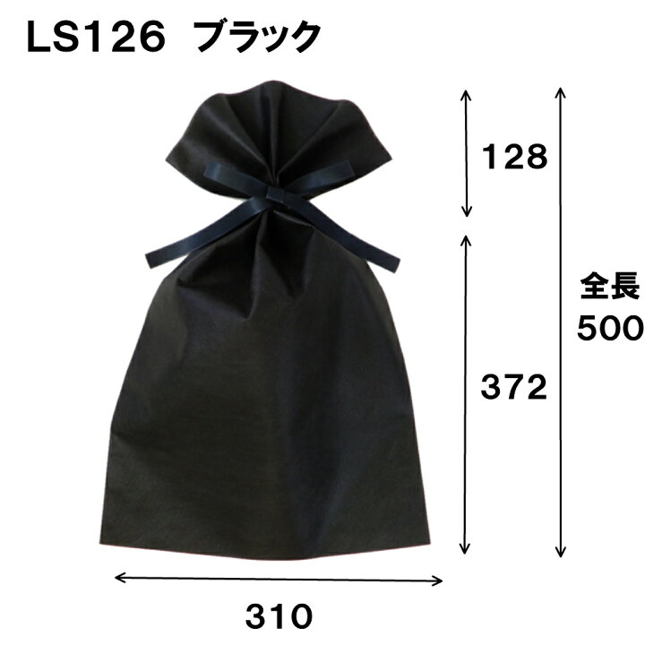 楽天市場】LS126 ラッピング 袋 不織布 巾着袋 ソフトバック リボン付 