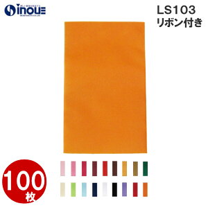 bsO  LS103 { Zbg \tgobN x[VbN 150W×250H 1Zbg100bbsO  sDz     킢 MtgbsO Mtg В  v[g M