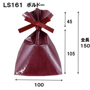 LS161 100W×105/150H 1セット100枚|ラッピング 袋 おしゃれ ラッピング用品 不織布 巾着袋 リボン付き 透明 小 かわいい プレゼント 贈り物 誕生日 ギフト おしゃれ お菓子 クリア ハロウィン ハロ