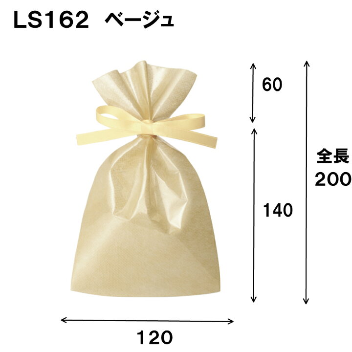 楽天市場 Ls162 1セット100枚 1w 140 0h ラッピング 袋 おしゃれ ラッピング用品 不織布 巾着 巾着袋 リボン付き 透明 小 かわいい プレゼント 贈り物 誕生日 ギフト お菓子 クリア 母の日 母の日 包装 業務用 無地 単品 母の日 紙箱 紙袋 包材 専門店 楽天市場 Ls162 1セット100枚 1w 140 0h ラッピング 袋 おしゃれ ラッピング用品 不織布 巾着 巾着袋 リボン付き 透明 小 かわいい プレゼント 贈り物 誕生日 ギフト お菓子 クリア 母の日 母の日 包装 業務用 無地 単品 母の日 紙箱 紙袋 包材 専門店
