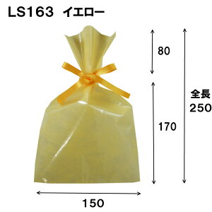 LS163 150W×170/250H 1�Z�b�g100���b���b�s���O �� ������� ���b�s���O�p�i �s�D�z �В��� ���{���t�� ���� �� ���킢�� �v���[���g ���蕨 �a���� �M�t�g ������� ���َq �N���A �n���E�B�� �n��