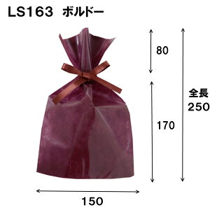 LS163 150W×170/250H 1セット100枚|ラッピング 袋 おしゃれ ラッピング用品 不織布 巾着袋 リボン付き 透明 小 かわいい プレゼント 贈り物 誕生日 ギフト おしゃれ お菓子 クリア ハロウィン ハロ