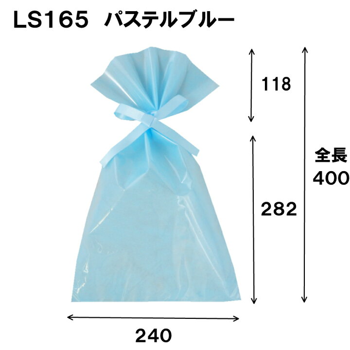 楽天市場 Ls165 ソフトバック クリア ２つ穴巾着袋 240w 2 400h １セット１００枚 ラッピング 袋 おしゃれ ラッピング用品 不織布 巾着袋 リボン付き 透明 小 かわいい プレゼント 贈り物 誕生日 ギフト お菓子 クリア 母の日 母の日 包装 業務用 無地 母の日 紙箱