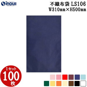 bsO  LS106 \tgobN x[VbN 310W×500H 1Zbg100bbsO sDz    킢 bsO Mtg В  v[gp Mtg Ɩp  