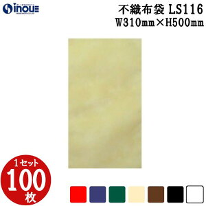 bsO  LS116 \tgobN x[VbN 310W×500H 1Zbg100 bsOpi  bsO MtgobO v[g 蕨  fUC 킢 NX}X