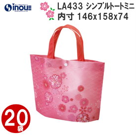 楽天市場 バレンタイン ラッピング用品の通販