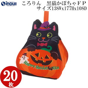 sDz @LڂFP 20 LA536 TCY138WX177HX108GbHalloween  MtgobO َq  q Mtg bsO  pvL WbNI^ ƂL