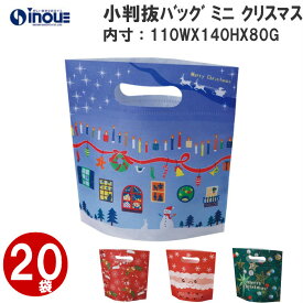 楽天市場 クリスマス ラッピング用品の通販