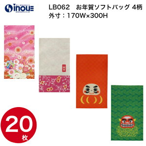  N \tgobOobO ~4 LB062 1Zbg20 |bsOpi  bsO MtgobO v[g 蕨  fUC 킢 a a MtgbsO 1 