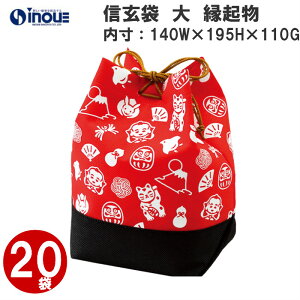 ラッピング 袋 おしゃれの人気商品 通販 価格比較 価格 Com