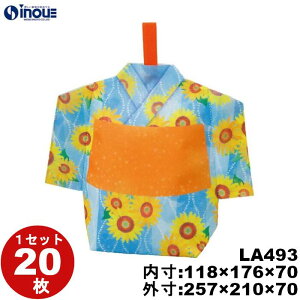 sDz  ăbsO Xbg^Cv䂩 Ђ܂蕿 LA493 :118W×70D×176H O:257W×70D×210H 1Zbg20 Mtg v[g ċx  MtgobO َq  q Mtg bs
