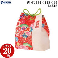 不織布 冬ラッピング 信玄袋 みやび柄 LA518 1セット20枚 内寸:134×148×96 外寸:134×170×96 プレゼン…