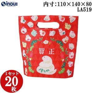 sDz ~bsO obO xւѕ LA519 1Zbg20 :110×140×80 O:110×190×80 v[g 킢  bsO Cxg NX}X