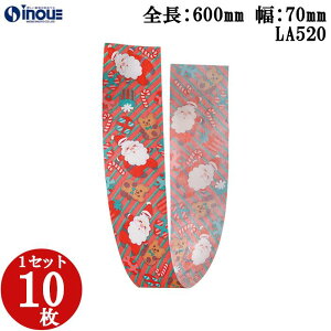 sDz ~bsO Ir[m  ӂƃT^ LA520 1Zbg10 SF600mm F70mm v[g 킢  bsO Cxg NX}X