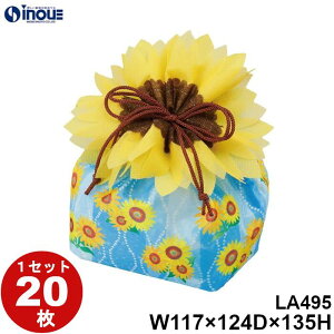 sDz  ăbsO ԋВ Ђ܂ȕ LA495 :117W×124D×135H O:117W×124D×185H 1Zbg20 Mtg v[g ċx  MtgobO َq  q Mtg bsO 