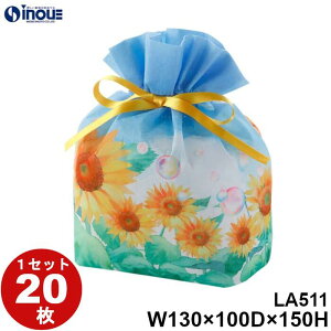 sDz  ăbsO В { Ђ܂W{ 3A\[g LA511 :130W×100D×150H O:130W×100D×215H 1Zbg20 Mtg v[g ċx  MtgobO َq  q 