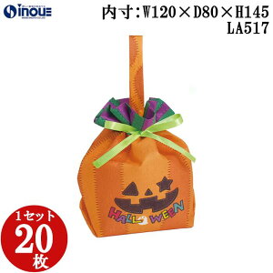 sDz  HbsO 񂰃{obO ڂXeb` LA517 1Zbg20 FW120×D80×H145 OFW120×D80×H195 v[g 킢 bMtgobO َq  bs