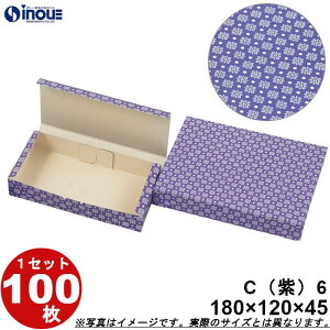 aَqT[rX  C6 aJbv6p  ܑg 180W×120D×45H 1Zbg100 aَqp pbP[W a bsO َq  ϔ