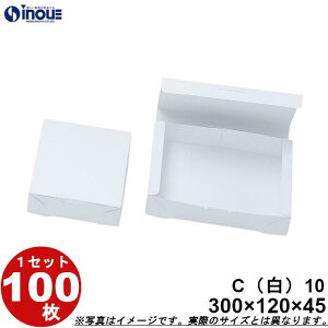  n C10 ܑg 300W×120D×45H 1Zbg100 َq bsO Ăَq aَq mَq َq Mtg  n  Mtg{bNX  box   Ɩp