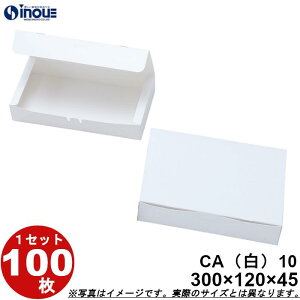  n CA10 ^b` 300W×120D×45H 1Zbg 100b\蔠 َq bsO Ăَq aَq mَq َq Mtg  n  Mtg{bNX  box   Ɩp