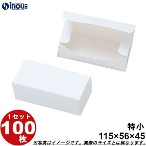 aَqT[rX  ܂񂶂イ2p  ^b`  115W×56D×45H 1Zbg100 n aَqp \ pbP[W bsO َq  ϔ