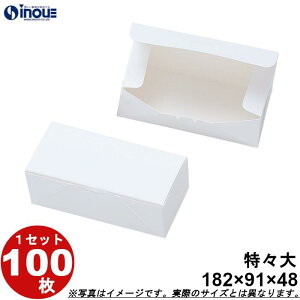 aَqT[rX  ܂񂶂イ2p X ^b`  182W×91D×48H 1Zbg100 n aَqp pbP[W bsO َq  ϔ