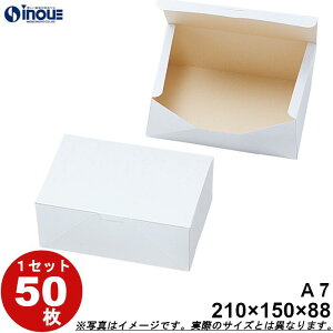  n YA7 ^b` 210W×150D×88H 1Zbg 50b\蔠 َq bsO Ăَq aَq mَq َq Mtg  n  Mtg{bNX  box   Ɩp