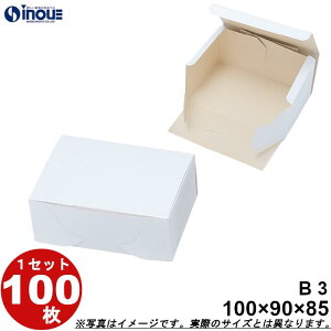  n YB3 ܑg 100W×90D×90 1Zbg100 َq bsO Ăَq aَq mَq َq Mtg  n  Mtg{bNX  box   Ɩp