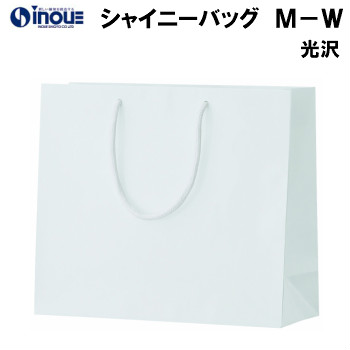 楽天市場】高級 手提げ紙袋 シャイニーバッグ ホワイト M-W 1セット
