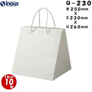  }`L  uC_obO Q-230 10 250X230X260bbsO  o o v[gp 񂰑 y[p[obN uC_obN 肳 j Ԃ Mtg