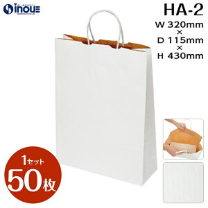 ���� ��񂰎��� HA-2 R�ES�i���o�[�V�u���E�X�g���C�v�j 1�Z�b�g50�� 320x115x430 �i���� ��� �}�`�L ���n �� �G���{�X���H �ەR ��񂰎��� ��񂰑� �� ���� ���� �Ɩ��p �n���h���C�h ���o