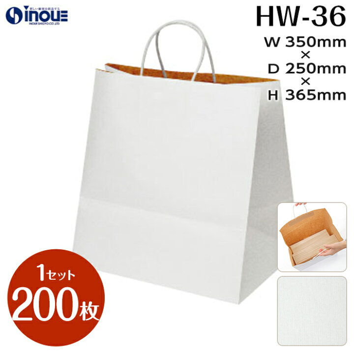 楽天市場 紙袋 手提げ紙袋 Hw 36 R S リバーシブル ストライプ 1セット0枚 350x250x365 送料無料 紙袋 手提げ マチ広 無地 白 エンボス加工 丸紐 手提げ紙袋 手提げ袋 紙 梱包 手作り 業務用 ハンドメイド 紙バッグ ペーパーバッグ ペーパーバック 紙箱 楽天市場 紙袋 手提げ紙袋 Hw 36 R S リバーシブル ストライプ 1セット0枚 350x250x365 送料無料 紙袋 手提げ マチ広 無地 白 エンボス加工 丸紐 手提げ紙袋 手提げ袋 紙 梱包 手作り 業務用 ハンドメイド 紙バッグ ペーパーバッグ ペーパーバック 紙箱