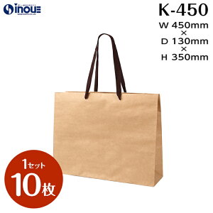    K Ntg K-450 1Zbg10 450x130x350b NtgobO F n  Ɩp y[p[obO bsOpi bsO  Cxg Vbv v[g 