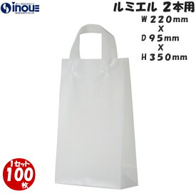 楽天市場 ワイン ラッピング袋の通販