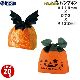 楽天市場 ハロウィン ラッピングの通販