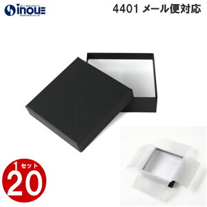 4401Mtg{bNX   WG[ ANZT[  1Zbg20 b p bsO Mtg v[g box 킢    ANZ \蔠 a  ̎q 蕨 ` 