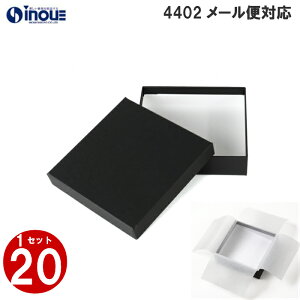 4402 Mtg{bNX   WG[ ANZT[  1Zbg20 1231~b p bsO Mtg v[g box 킢    ANZ \蔠 a  ̎q 蕨 