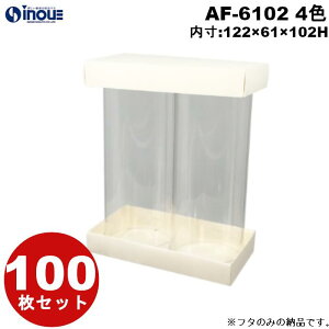 ATu{bNX AF-6102 122×61 t^×t^ t^̂ 100Zbg Mtg bsO{bNX Mtg{bNX  bsO v[g  bsOpi َq nEB nE