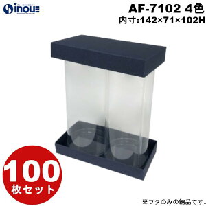 ATu{bNX AF-7102 142×71 t^×t^ t^̂ 100Zbg Mtg bsO{bNX Mtg{bNX  bsO v[g  bsOpi َq nEB nE