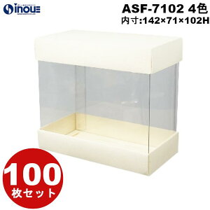 ATu{bNX ASF-7102 142×71×102H t^×X[v×t^ 100Zbg NAP[X Mtg bsO{bNX NA{bNX Mtg{bNX  bsO v[g  bs