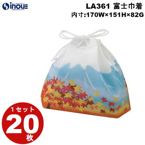 AEgbgi sDz  HbsO xmВ gt LA361 1Zbg20 F170Wx151Hx82G(mm) OF170Wx173Hx90G(mm ) v[g 킢 bMtgobO َq  bsO