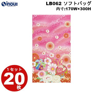 AEgbgi sDz  HbsO \tgobO S4 g(傤) LB062 1Zbg20 170Wx300Hmm v[g 킢 bMtgobO َq  bsO  