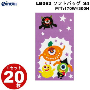 AEgbgi sDz  HbsO \tgobO S4 ʂ肦HWX^[ LB062 1Zbg20 170Wx300Hmm v[g 킢 bMtgobO َq  bsO  
