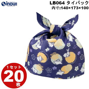 sDz  HbsO ^CobN M  LB064 1Zbg20 OF140Wx188Hx100G(mm ) F140Wx173Hx100(mm) v[g 킢 bMtgobO َq  bsO  