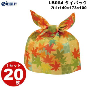 sDz  HbsO ^CobN M ݎs LB064 1Zbg20 OF140Wx188Hx100G(mm ) F140Wx173Hx100(mm) v[g 킢 bMtgobO َq  bsO 