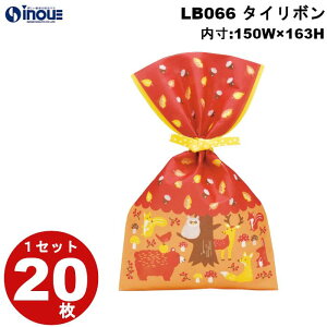 sDz  HbsO ^C{ X̂ǂԂ LB066 S3 1Zbg20 F150W×163H OF150W×250H v[g 킢 bMtgobO َq  bsO  b