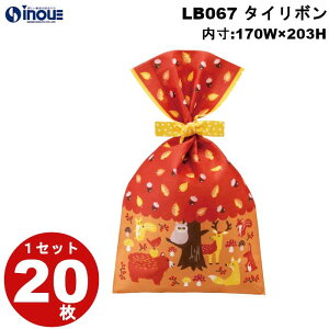 sDz  HbsO ^C{ X̂ǂԂ LB067 S4 1Zbg20 F170W×203H OF170W×300H v[g 킢 bMtgobO َq  bsO  b